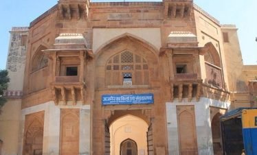 Akbari Fort & Museum Ajmer