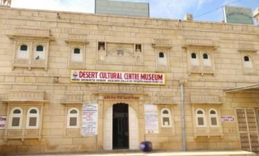 Cultural Centre & Museum Jaisalmer 2
